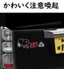 Snoopy Car Supplies Car Sticker Stylish 3D Plated Emblem Type