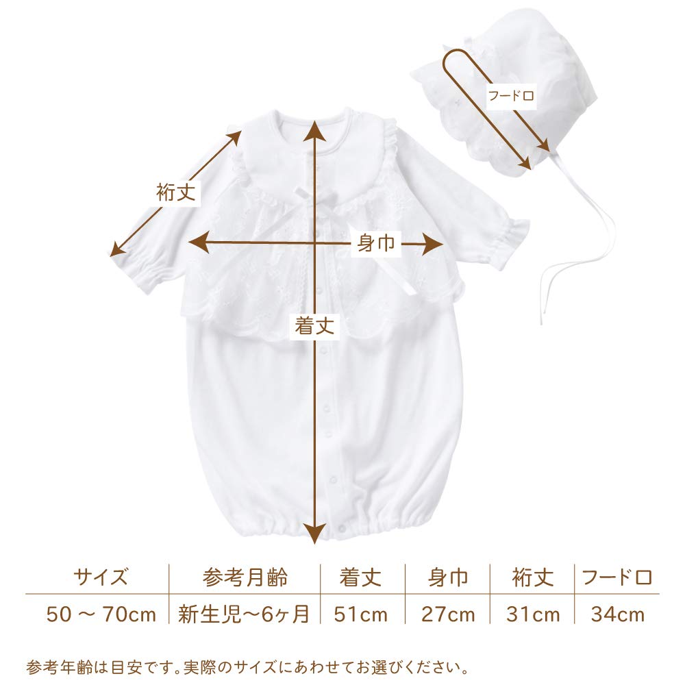 Cream De Coco Bouquet Print All Organza with Small Floral and Ribbon Made In (Hooded) Two-Way [Ceremony/Formal] Embroidery, Japan, 50-70cm (Off-White)