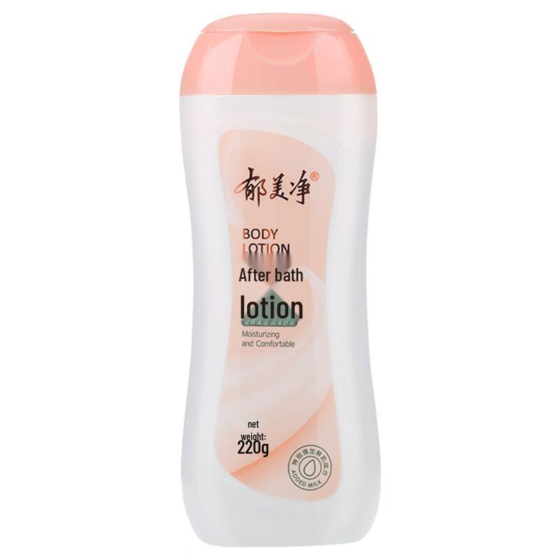 Yu Mei Jing Hydrating After-Bath Lotion