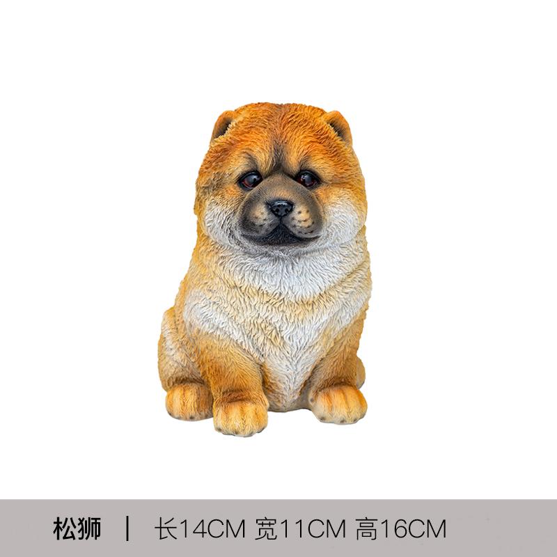 Creative Simulation Resin Dog Animal Sculpture Countertop Ornament Cute Sherena Teddy Dog Statue Model Interior Aesthetic Decor