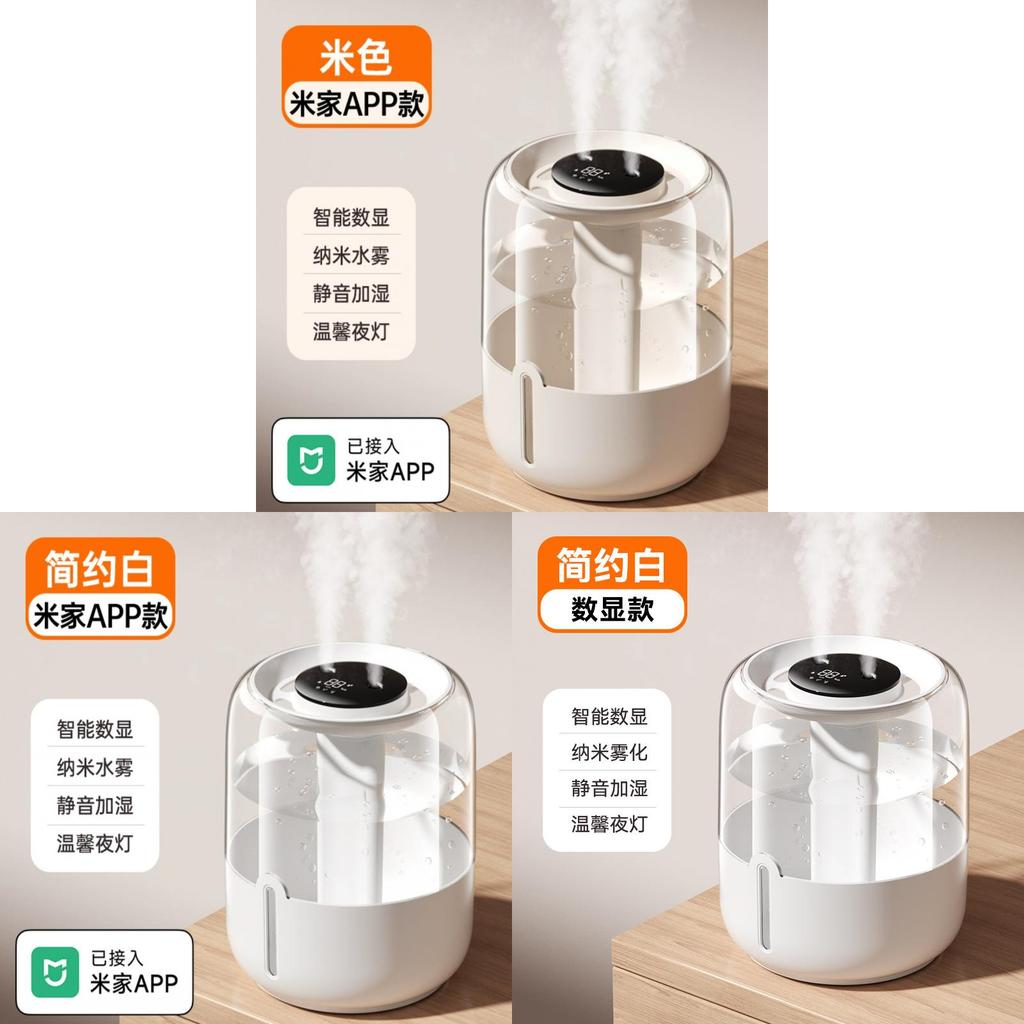 Large Capacity Usb Humidifier With Ionizer And Quiet Operation For Dormitory And Living Room