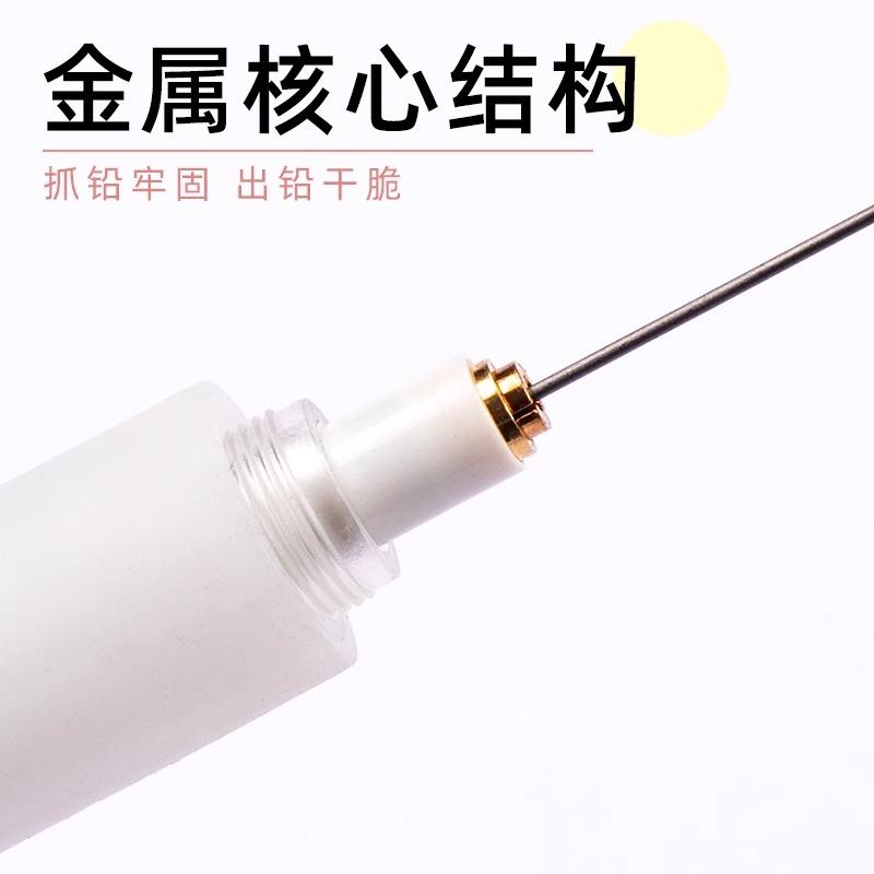 M&G 0.5/0.7 Automatic Writing Pencil HB Student High Quality Refillable Active Pencil for Office School Supplies