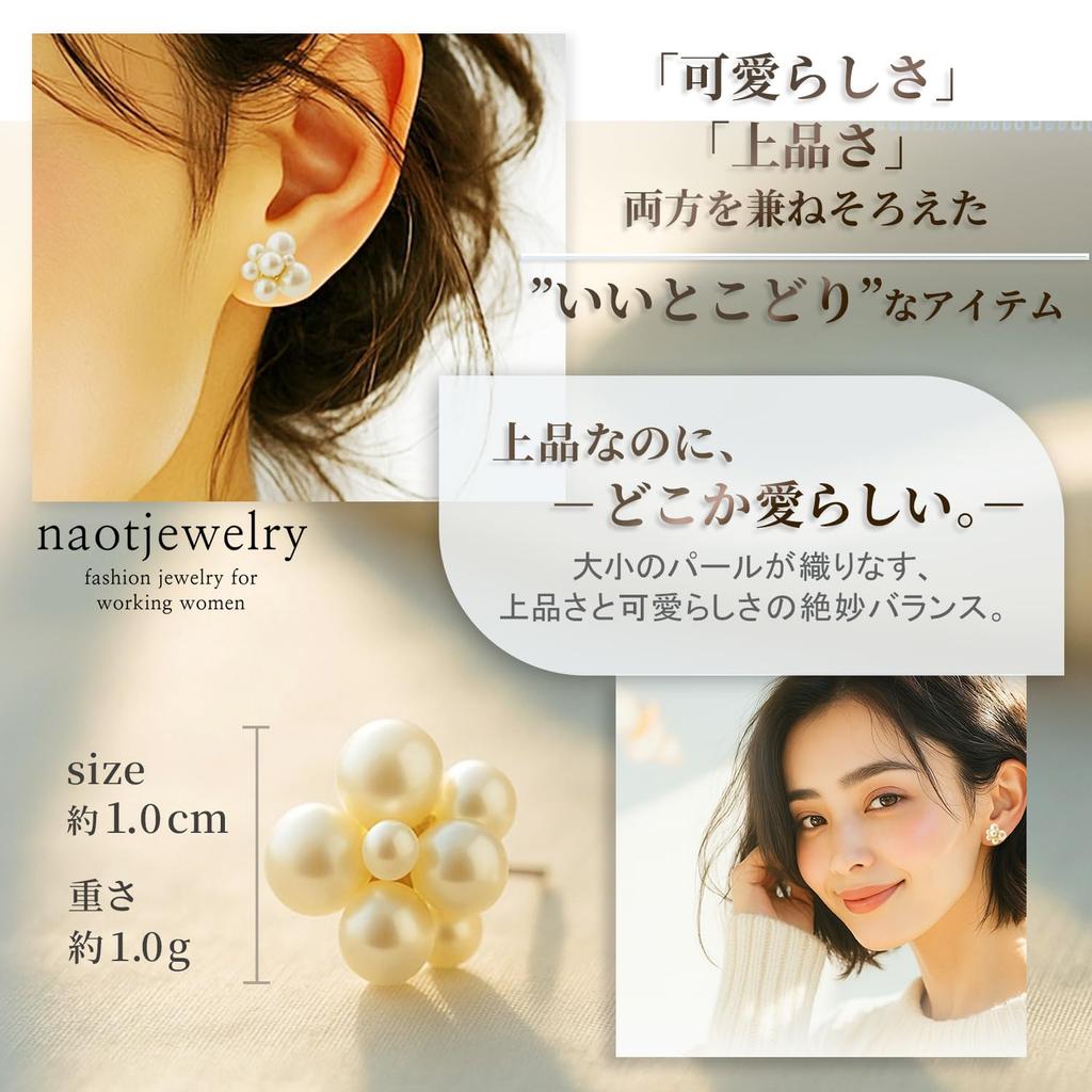 [Naot Jewelry] Women's Earrings, Hypoallergenic, Simple Pearl Earrings [Gift Box Included]