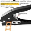 12mm Circle Hole Punch Paper Punch Hand-Held Round Single Hole Punch for ID Cards PVC Card