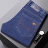 2024 Herren Elastische Slim Straight Jeans - Frühling & Sommer Freizeitkleidung