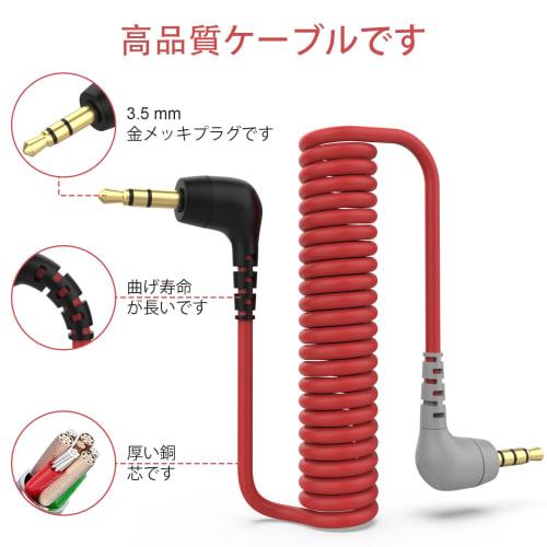 3.5mm TRS to TRRS Microphone Adapter Cable for iPhone, Smartphones, and Tablets - Compatible with Rode VideoMic, VideoMicro, BOYA, and Other Microphon