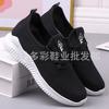 New fly-woven casual shoes comfortable soft-soled sneakers lightweight student shoes.