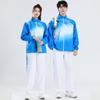Unisex Quick-Dry Sport Set Team Activities Breathable Stand Collar Long Sleeve Top Pants