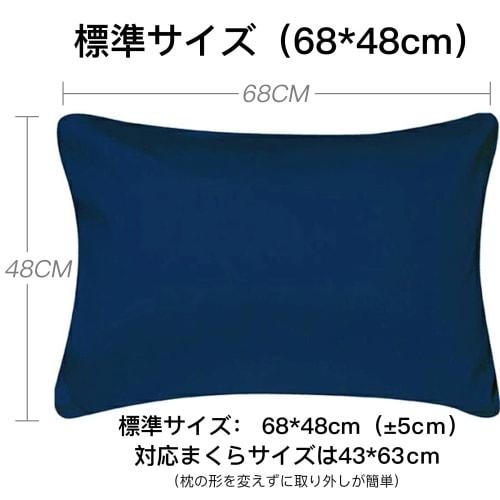 AYO Pillowcase, Premium 100% Cotton, Hotel-Quality, High-Density, Fits All Sizes of Pillowcase (Navy, Fits 43x63cm Pillows)