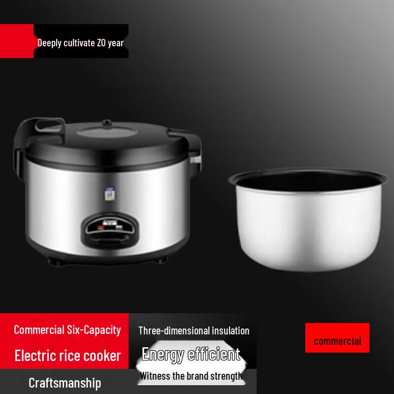 SULE Commercial Smart Non-stick Rice Cooker 15L