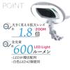 OHM L-Zoom LED Arm Light with Magnifying Glass, Model Number: 07-8133 AS-L8095-2B-W, White