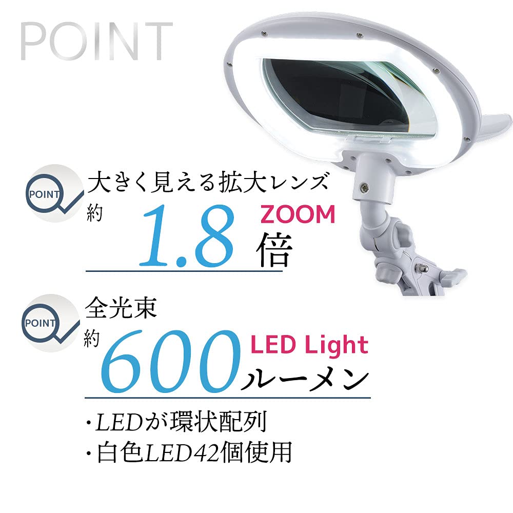 OHM L-Zoom LED Arm Light with Magnifying Glass, Model Number: 07-8133 AS-L8095-2B-W, White