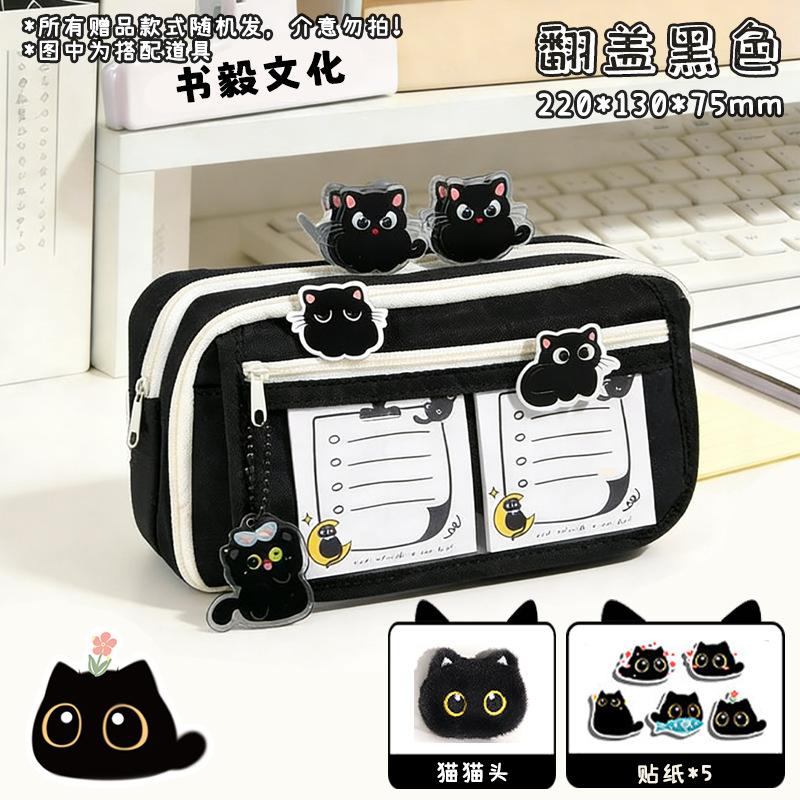 Capybara Pencil Case Large Capacity Multi-Layer Cute Stationery Bag for School Girls Kids Pen Pouch Organizer