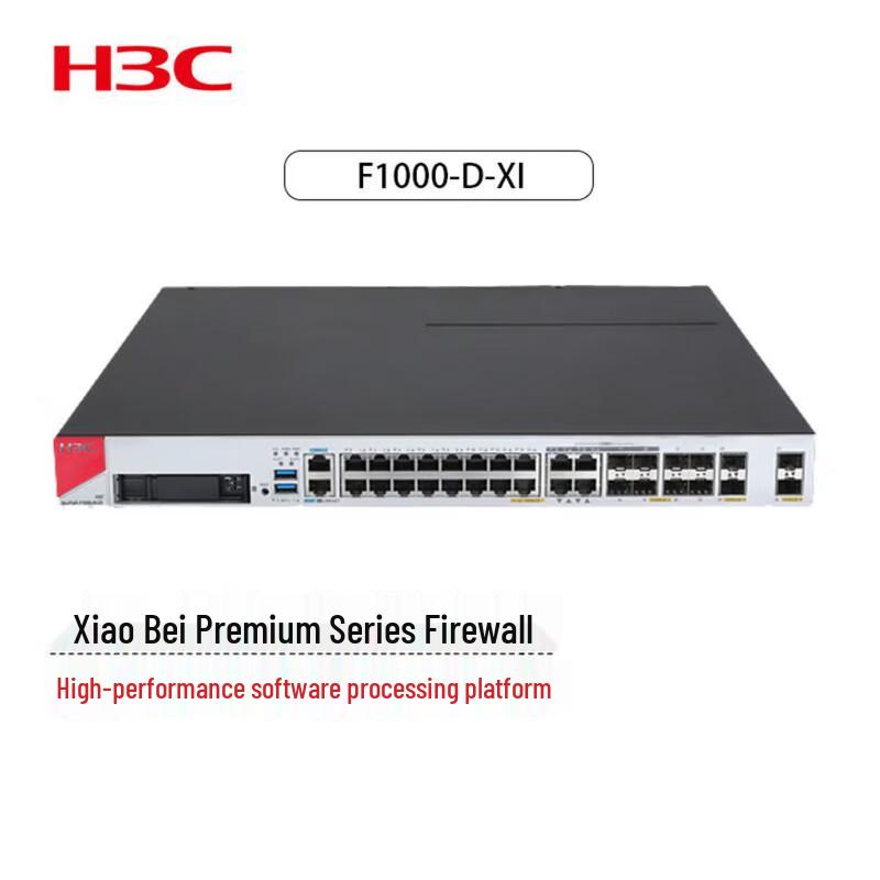 

H3C SecPath F1000-D-XI Enterprise Firewall