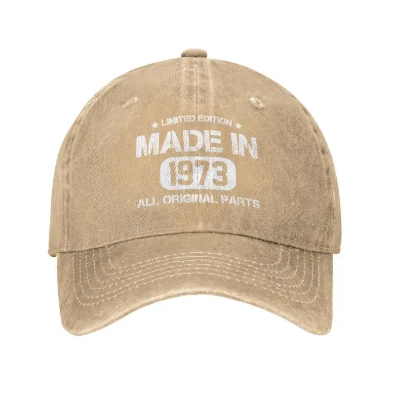 Custom Cotton Made In 1973 Vintage Baseball Cap Hip Hop Men Women's Adjustable 50th Birthday Dad Hat Autumn