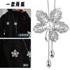 Fashion Crystal Studded Diamond Water Droplet Sweater Chain