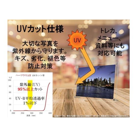 Hearts Las AR Low Reflection UV Protection Acrylic Photo Frame Photo Frame 2L Size Stand Type
