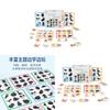 Wooden Shadow Matching Puzzle For Kids Educational Brain Training Toy For Preschoolers