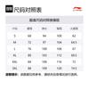 Li Ning Sports Trendy Collection Sports Pants Unisex Black AYKV189-2