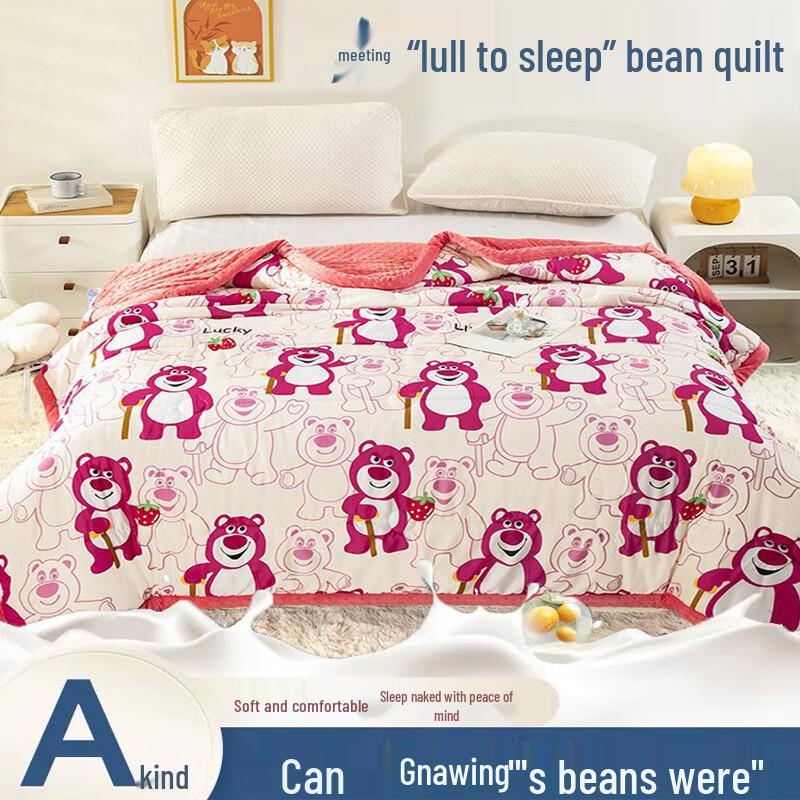 Jushuan Washed Cotton Milk Fleece Soy Fiber All-Season Quilt