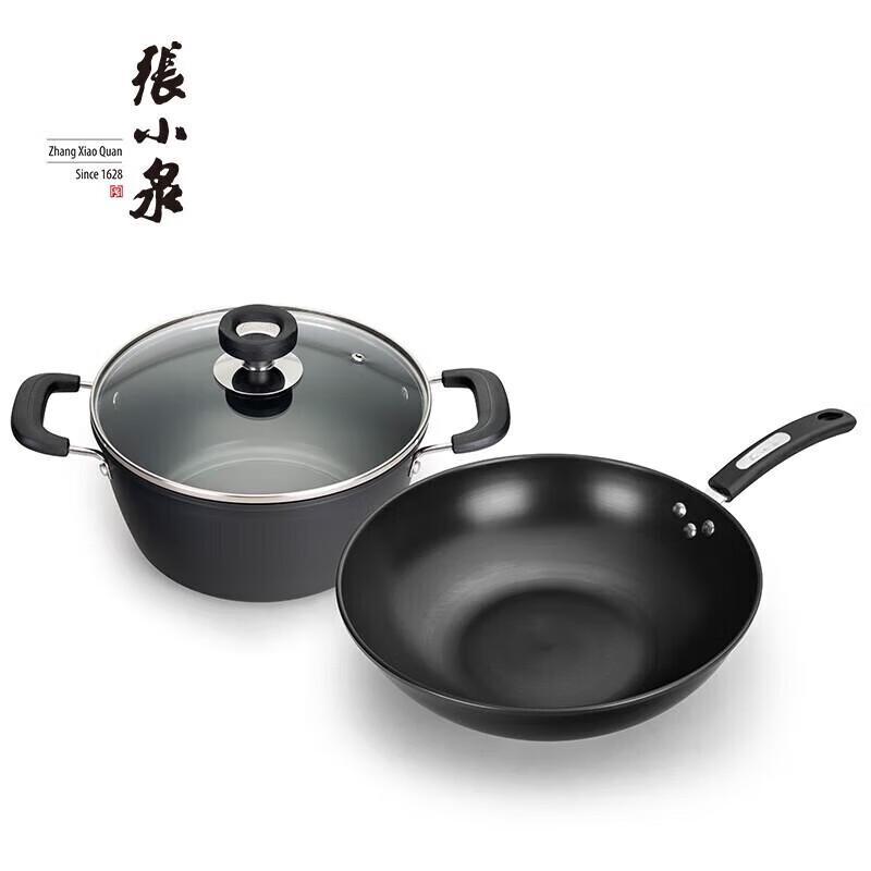 Zhang Xiaoquan 2-Piece Cookware Set