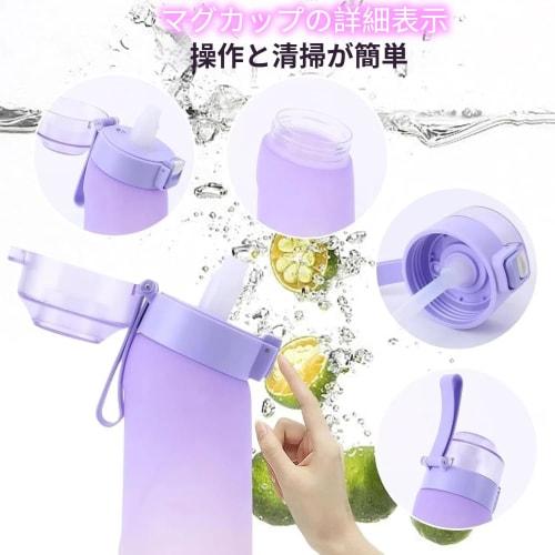 Air Water Bottle, Flavored Bottle, Flavor-Changing Water Bottle, 650ML Fruit Fragrance Water Bottle, BPA-Free Sports Air Water Bottle Set, Flavor-Chan