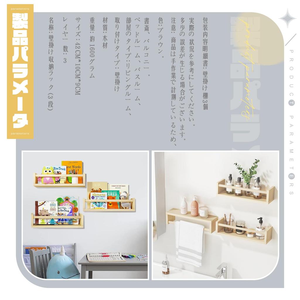 Wall Shelf Set of 3 Natural Wood Wall Hanging Shelf Display Shelf Wood Rental Wall Shelf Easy Installation Wall Shelf Storage 42109cm