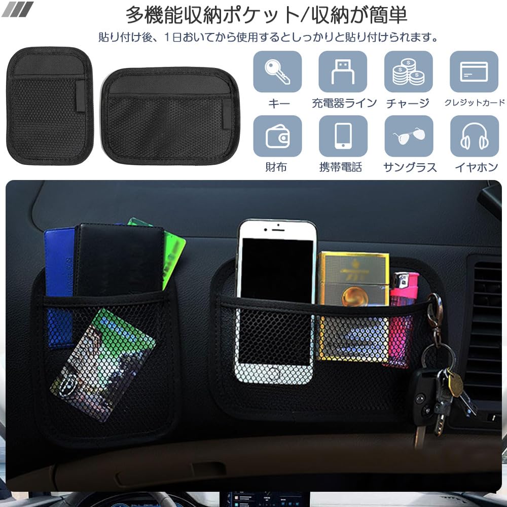 Car Storage Set of Car Net Side Storage Oxford Net Car Net Small Item Two Sizes Small 1 Pockets, 2, Bags, Pockets, Net, Cloth, Pocket, Pocket,