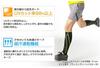 Phiten Sports Sleeves X30 For Feet 2 Pieces Black X Green Yellow M Size