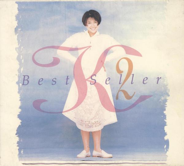 

CD KYOKO KOIZUMI - K2 BESTSELLER VICL400345 Victor 1992 Japan Japanese Pop/Rock