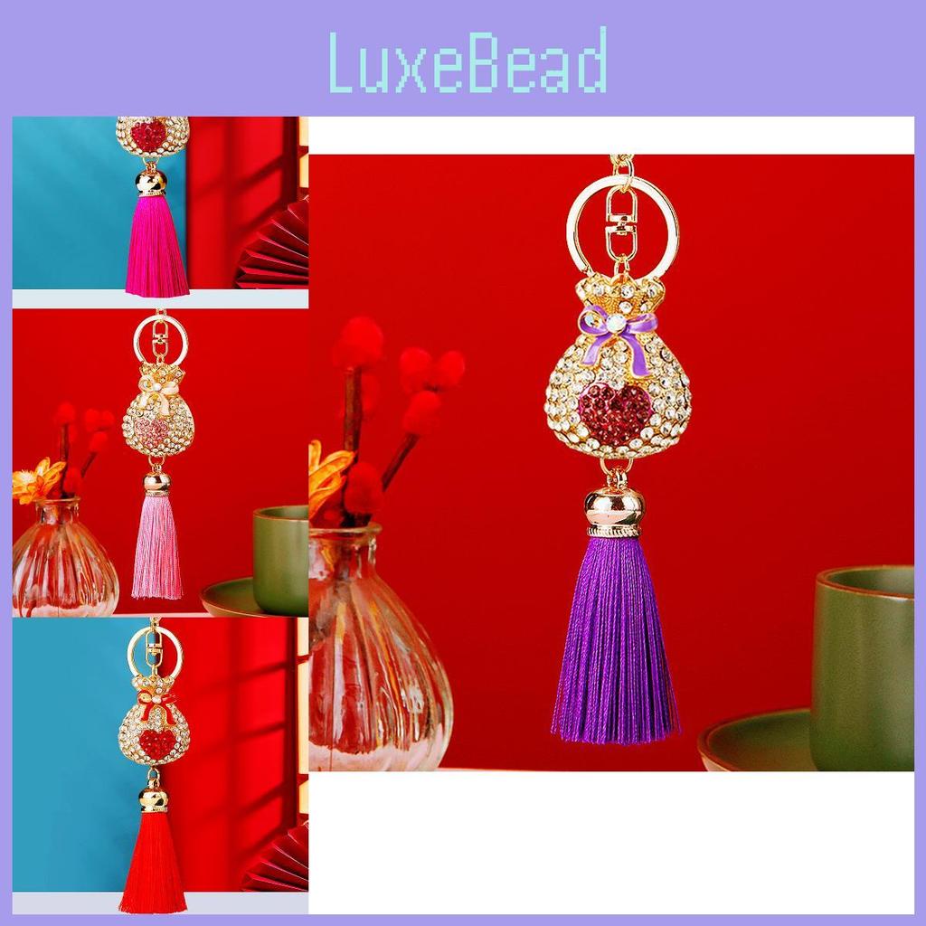Exquisite Heart-shaped Lucky Bag Tassel Metal Keychain For Cute Couples And Friends