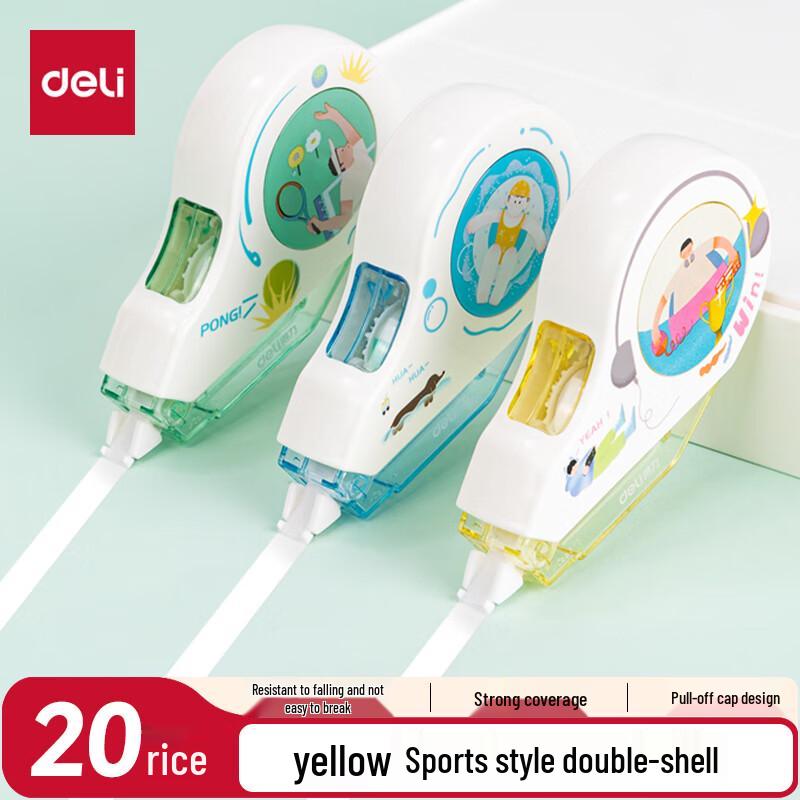 Deli 20m Silent Correction Tape