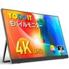 Yodoit Mobile 4K Freestanding Gaming VESA Cover Compatible with Monitor, 16-inch, Monitor, UHD, Lightweight, Type-C/mini HDMI, Included, Built-in