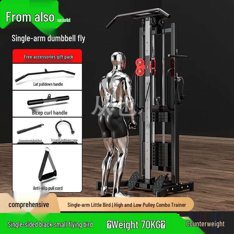 Multi-Function Cable Crossover Power Rack