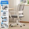 Ergonomic Office Chair with Bow-Shaped Backrest for Long Sitting