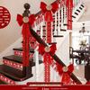 Wedding Stair Railing Decoration Set: Flowers, Balloons & More for a Stunning Wedding Room