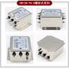 Power Filter 110V/250V/380V Three-Phase Power Purifier CW12B-3/6/10/20/30/40/50/60A-S Anti-Interference