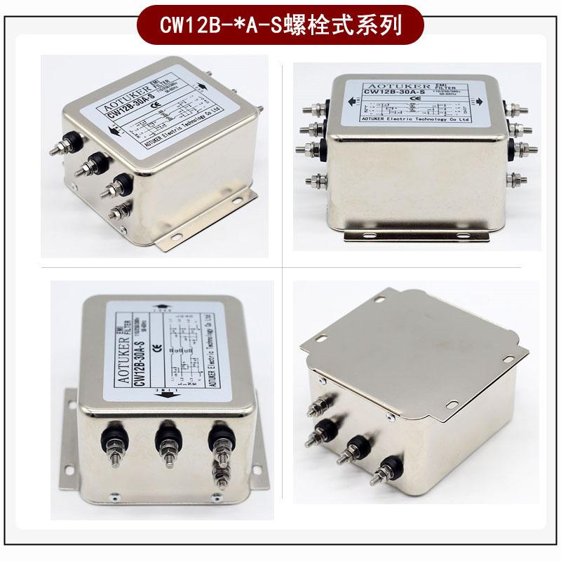 Power Filter 110V/250V/380V Three-Phase Power Purifier CW12B-3/6/10/20/30/40/50/60A-S Anti-Interference