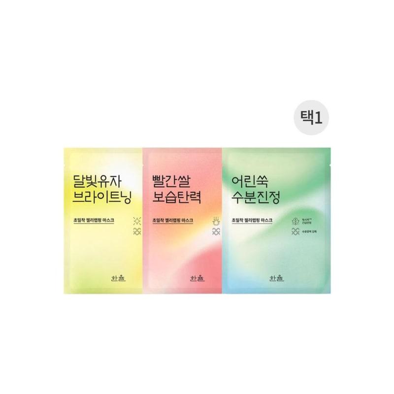 

10 wrapping masks (optional) red rice