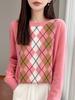 Damski sweter argyle z wełny - Długi rękaw, styl college'owy, kolekcja jesień zima