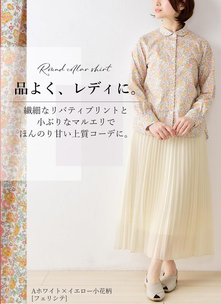 920 Hecho en Japón Camisa Blusa Top de Cuello Redondo Liberty Manga Larga Tana Lawn A Blanco x Amarillo Floral Pequeño [SPAN] de Mujer (M, Patrón)