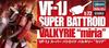 Hasegawa Super Dimension Fortress Macross Super Battroid Valkyrie Unit Scale Plastic Model Kit 65882 VF-1J Milia's 1/72