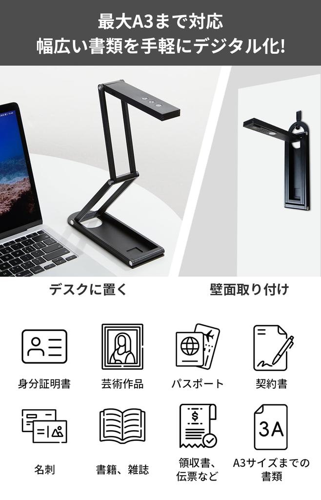 A3 Scanner 15 Megapixel 4K Auflösung Unterstützt 192 Sprachen Webcam mit LED-Licht OCR-Funktion Hochgeschwindigkeitsscanning Ultraleicht Einfach zu tragen