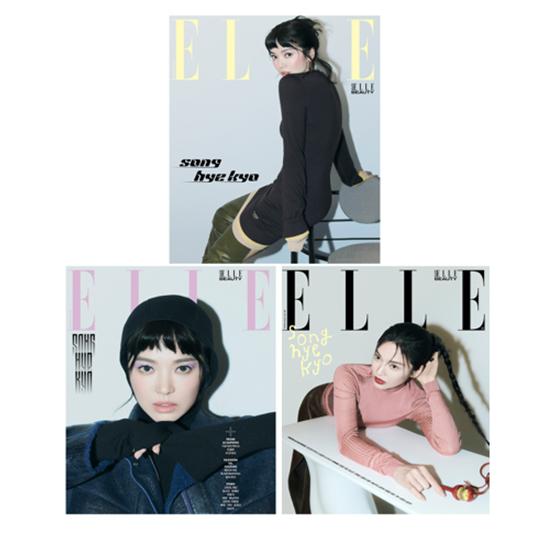 

Elle Korea 2024 Сентябрь Сон ХеГё K POP, K FASHION, KBEAUTY, KSTAR