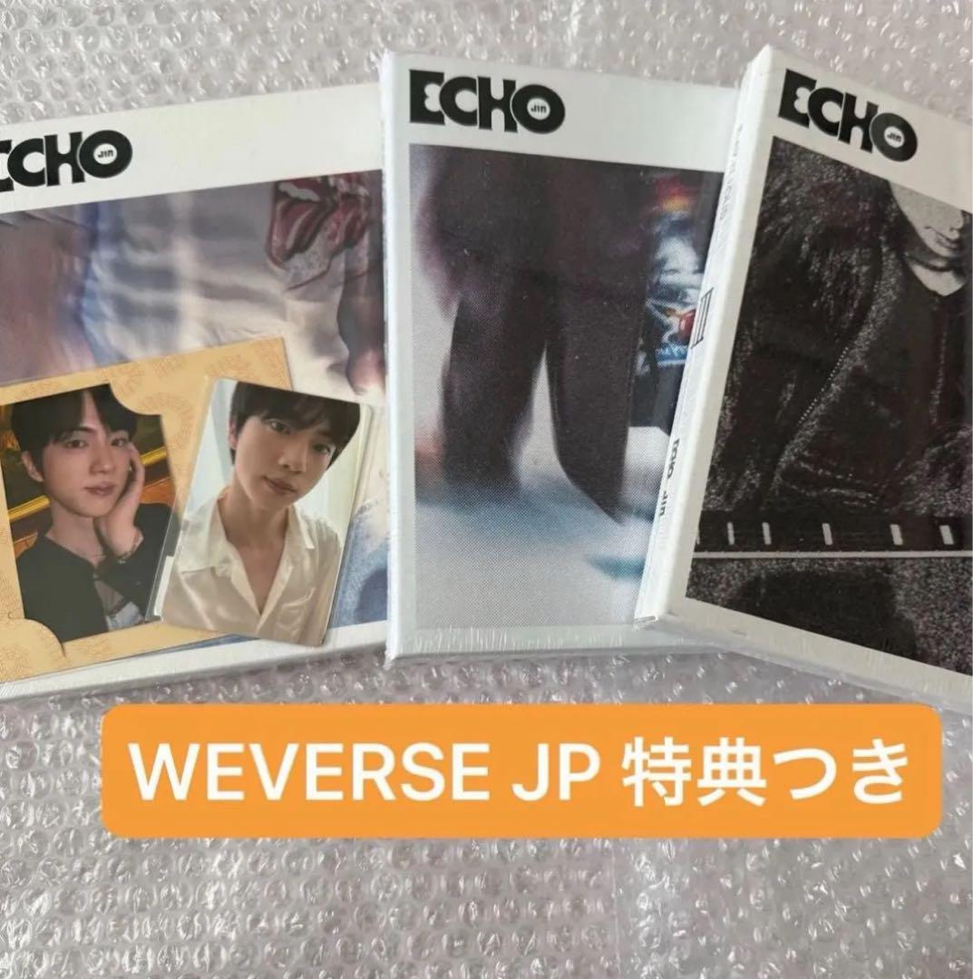 

[USED] ECHO 3 versions with WEVERSE JP bonus