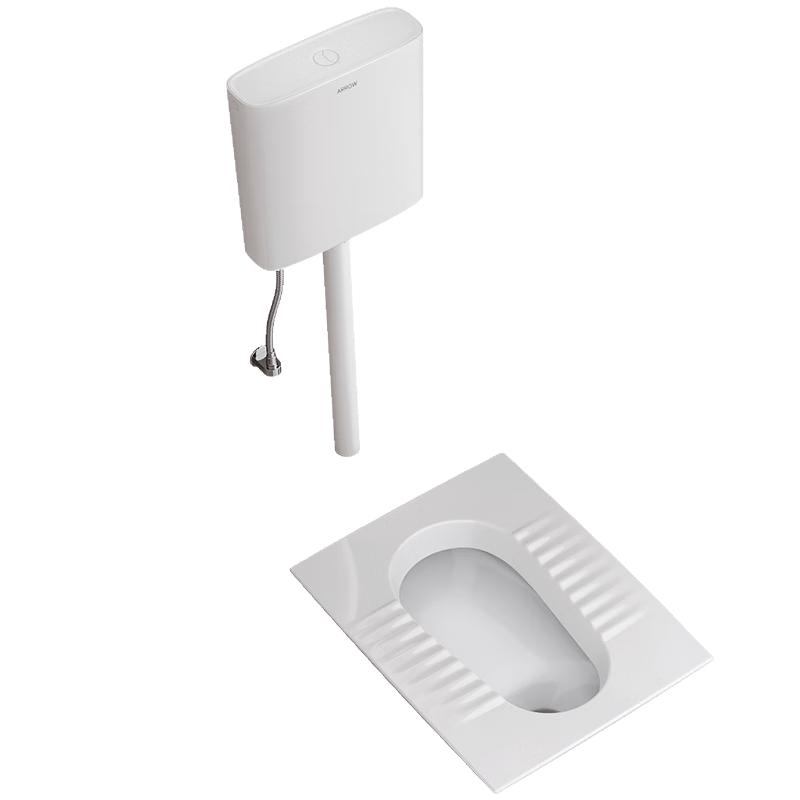Arrow Squat Toilet Cistern Set