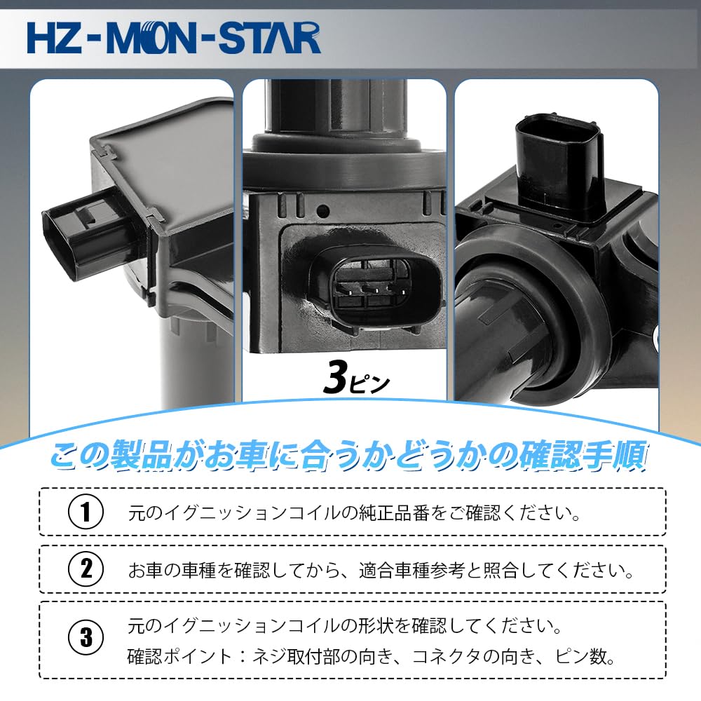 HZ-MON-STAR Ignition Coils, 3-Pin, Compatible with Honda Part Number 30520-RS8-004, Engine Repair Parts