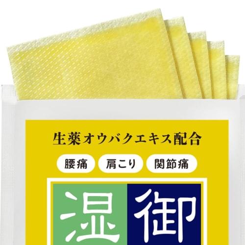 [Third-class OTC Drug] Mt. Ontake Plaster, 5 Sheets