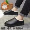 Winter Plush Home Men's Cotton Mop Non Slip Soft Soled Leather Slippers Velvet Warm Shallow Casual Shoes Black Slippers