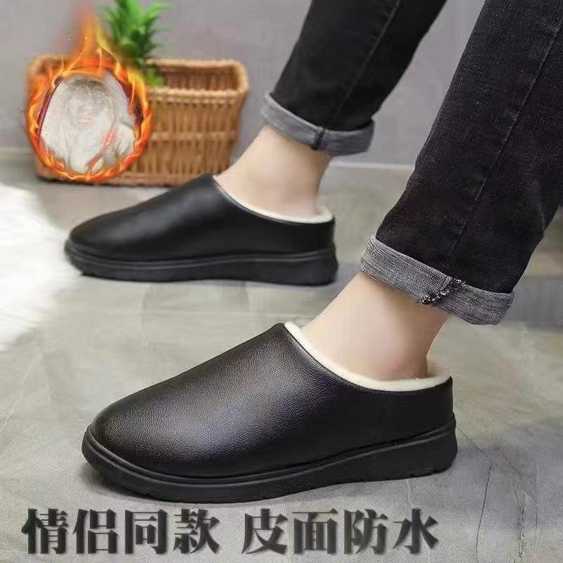 Winter Plush Home Men's Cotton Mop Non Slip Soft Soled Leather Slippers Velvet Warm Shallow Casual Shoes Black Slippers